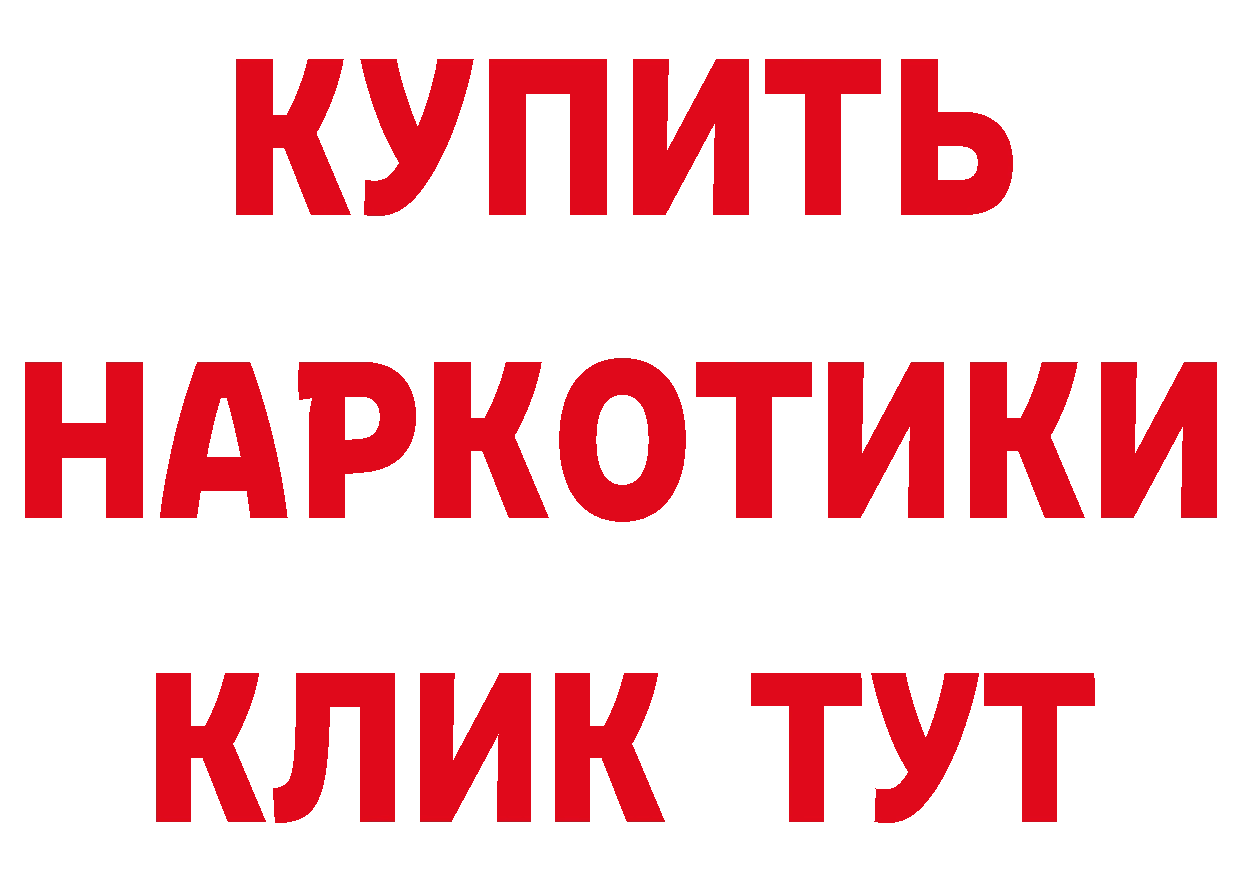 ГАШ 40% ТГК ТОР площадка mega Горячий Ключ