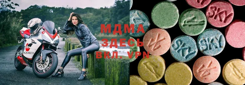 MDMA молли  Горячий Ключ 